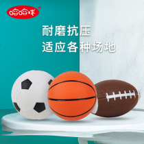 Haha ball football basketball football training set 1-3 years old kindergarten parent-child interactive early education childrens toys