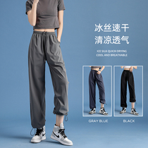 Large size gray sweatpants womens summer thin loose quick-drying fat mm high waist ice silk wide leg fried street anti-mosquito pants