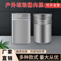Outdoor trash can inner billet fruit box custom square stainless steel inner barrel tin storage tube outdoor classification batch