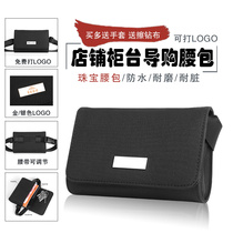 Gold Shop Jewelery Lady Special Guide Buy staff Purse Saleswoman Cabinet Brother-in-law Work Waterproof Canvas Mobile Phone Pocket