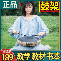 Ethereal drum Beginner Color empty drummer Disc empty Ming drum Childrens steel tongue Forget worry 13 tone 15 tone diatonic professional grade