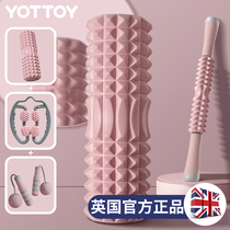 YOTTOY Foam Shaft Massage Stick Yoga Massage Roller Muscle Relaxation Ware Wolverine Stick Slim Fit Movement Tool