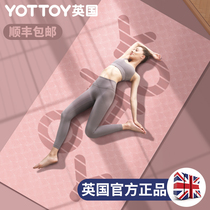 Widened yoga mat for girls non-slip thickened widened lengthened non-toxic tasteless environmental protection household floor mat fitness mat