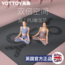 Double natural rubber yoga mat non-slip fitness thickened and widened lengthened environmental protection yoga mat mat household