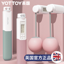 Counting cordless skipping rope big ball weight-bearing fitness weight loss sports professional rope fat-burning slimming electronic counting skipping rope