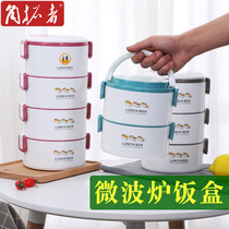 Office workers multi-layer special microwave oven with rice heating lunch box partition lunch box Insulation box with lid Microwave available