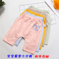 Summer baby thin style pure cotton casual big fart 7-pants baby Bamboo knots cotton cartoon large pp in pants summer thin