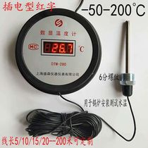 Shanghai Shengsen digital thermometer digital-50-200 degree accuracy 0 1 degree boiler steam temperature industrial temperature measurement