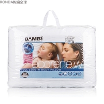 Australian imported Ecorenew multifunctional pillow waist pillow for pregnant women abdominal pillow side sleeping pillow 148 * 48cm