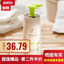 Hong Kong Mammy baby big size Baby Baby Baby plant soft care shampoo shower gel two-in-one without tears