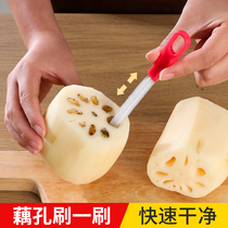 Wash-root brush-framed flower-and-mouth brush cleaning bottle water glass straw Lotus Root-hole Multi-functional cleaning brush Kitchen Brush