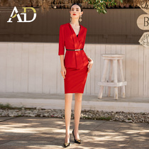  AD Western style red professional suit womens autumn small dress socialite high-end skirt fashion thin womens formal dress