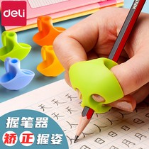Powerful grip artifact Toddler learning to write orthosis beginner take pen grasp pen correction pen grip posture Pen sleeve Primary school student pencil correction childrens pen control First grade word training pen gripper