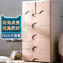 Hongjia thick drawer type storage cabinet household baby clothes cabinet multi-layer baby plastic bucket cabinet