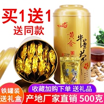 The main effect of gold Burdock tea Burdock root tea Burdock fermentation side pound gift box