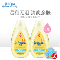 Johnson Baby Shampoo and Body Soap 2-in -1 Baby Wash and Protect No Tears Mild and Newborn No Tears 300ml * 2 Bottles