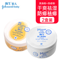 Johnson & Johnson baby powder boxed prickly heat powder baby anti-rash rash with puff for children and adults
