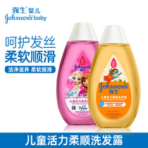Johnson & Johnson baby children vitality soft shampoo 200g baby with gentle tear-free shampoo care for hair