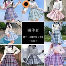 Rumple beauty Japanese college style jk uniform set full set of basic embroidered long sleeve shirt pleated skirt womens school