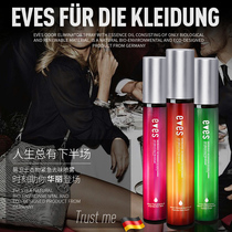 Yi Guardian imported clothes deodorant anti smoke smell hot pot taste wine taste clothing removal clothes odor removal clothes odor spray