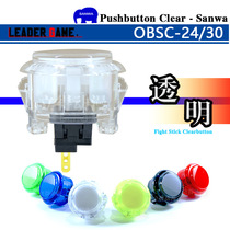 Three and button transparent crystal translucent three and rocker ball Japan original