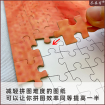 Puzzle shape basemap