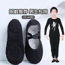 Dance shoes children Boys Boys black soft bottom practice shoes mens body Mens cat claw shoes dance ballet shoes