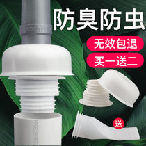 Water deodorant artifact Silicone vegetable wash basin Kitchen pipe wash basin Bathroom floor drain sewer pipe deodorant plug cover