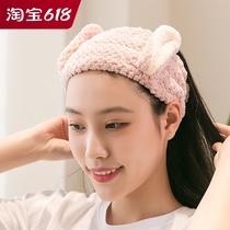 Korean hair band cute super cute mask hair band makeup hair band female net red headband face washing special beauty headband
