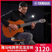 YAMAHA classical guitar NCX1 nylon string electric box NTX1 new NCX3 YAMAHA all single guitar NTX3