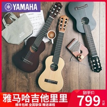 YAMAHA guitar Lili GL1 26 inch childrens guitar nylon string travel guitar YAMAHA small guitar gl1