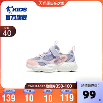 Jordan Childrens shoes Childrens shoes Children 2021 Spring and Autumn New soft bottom breathable casual shoes Childrens sports shoes