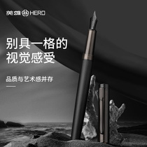 Hero A11 extreme black pen Black Forest student special practice ink bag can replace business office high-grade men and girls high-grade exquisite retro gift box set gift free custom lettering
