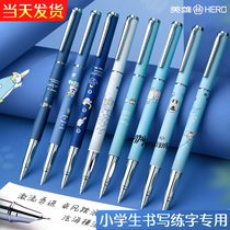 Heroic pen for primary school students boys and girls children can replace the ink sac beginners cute erasable pen 3-6 grade three or four primary school students special cartoon pattern