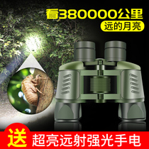 Binoculars High-power high-definition night vision professional concert military users outside childrens 50-power bee-looking glasses