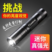 Small flashlight strong light rechargeable super bright multi-function zoom outdoor household long-range 5000 mini portable light