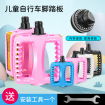 Childrens bicycle pedals childrens bicycles mountain bikes ball bearings pedals general accessories
