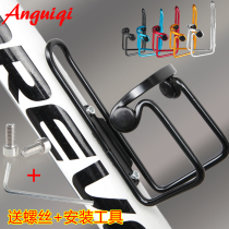 Bicycle bottle holder PC plastic road bike Mountain bike Light aluminum alloy cup holder Cycling equipment Bicycle accessories