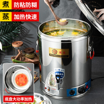 Bocheng electric heating insulation barrel soup soup pot large capacity brine barrel pot commercial stainless steel cooking noodles electric heating