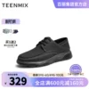 Товары от 天美意官方企业店