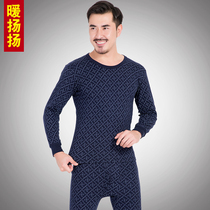 Middle Aged Autumn Clothes Autumn Pants Mens Pure Cotton Suit Old Man Beaten Bottom Cotton Sweatshirt Dad High Collar Warm Underwear Thin