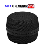 Aite Mingke King Kong 3 X5 Titan A600 E500 Bluetooth audio speaker storage out of the portable special bag