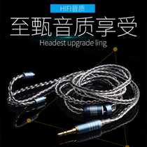  Headphone upgrade cable mmcx single crystal copper Shure 215 se535 im50 e40 ie80s a2dc 0 78