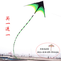 Prairie kite adult children triangle large breeze good fly green fresh resin pole umbrella cloth Weifang
