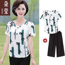 Mom summer short-sleeved two-piece suit middle-aged women summer T-shirt small shirt middle-aged foreign style top 2021 new