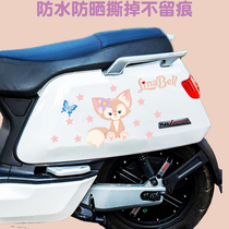 Lingna Belle Electric Car Sticker Cute Fox Duffy Bear New Friend Mavericks Battery Car Modification Sticker