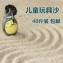 Baby sand childrens paradise toys sand pool natural sea sand plate fine sand landscape white sand instead of Cassia sand