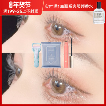 ukiss eyelash base waterproof styling liquid curling slender long thin brush head mascara female raincoat eyelash base cream