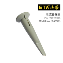 ETA5903 Gold-plated oscilloscope probe hat hook Probe hook Suitable for P6139A P2200 P2220 etc