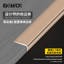 L-shaped aluminum alloy edge strip Wood floor pressure strip 7 word edge strip black titanium decorative strip Tile Yang angle edge strip